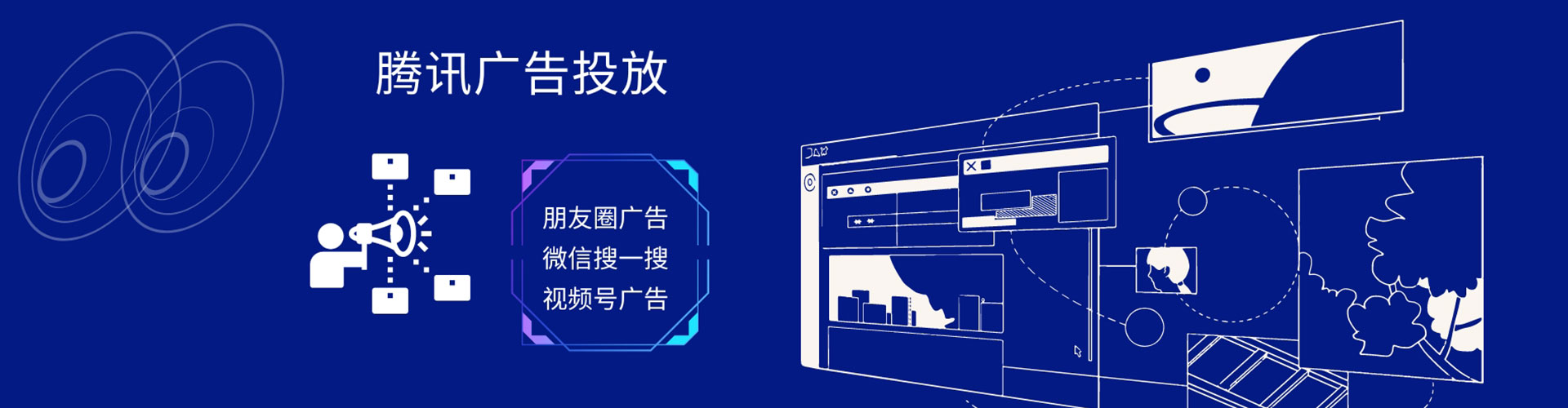 顺德sem专员