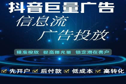 百度推广返点揭秘：真实案例分析