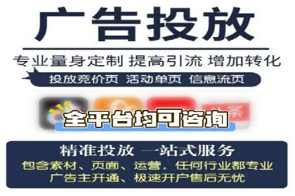 案例分析：竞价SEM托管助力企业转型升级