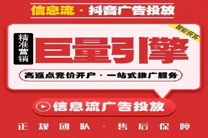 朋友圈信息流广告：实战策略与案例